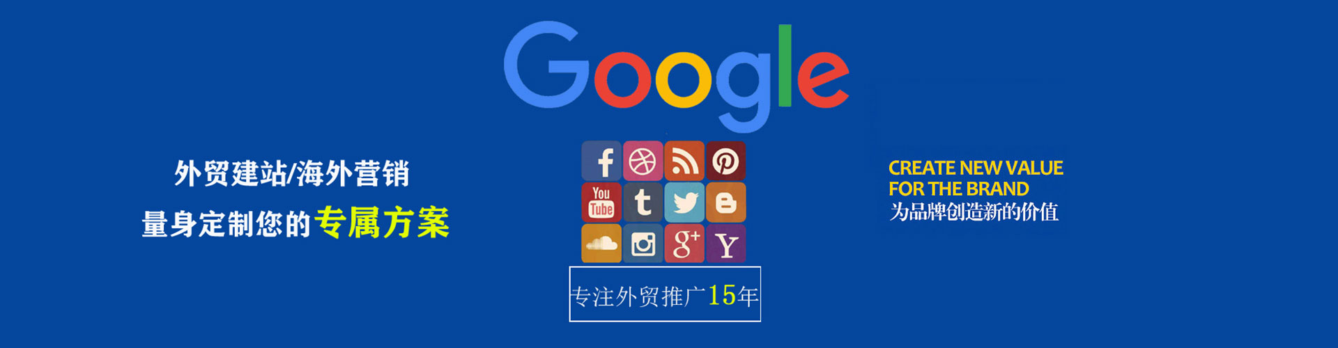 商洛信息流平台
