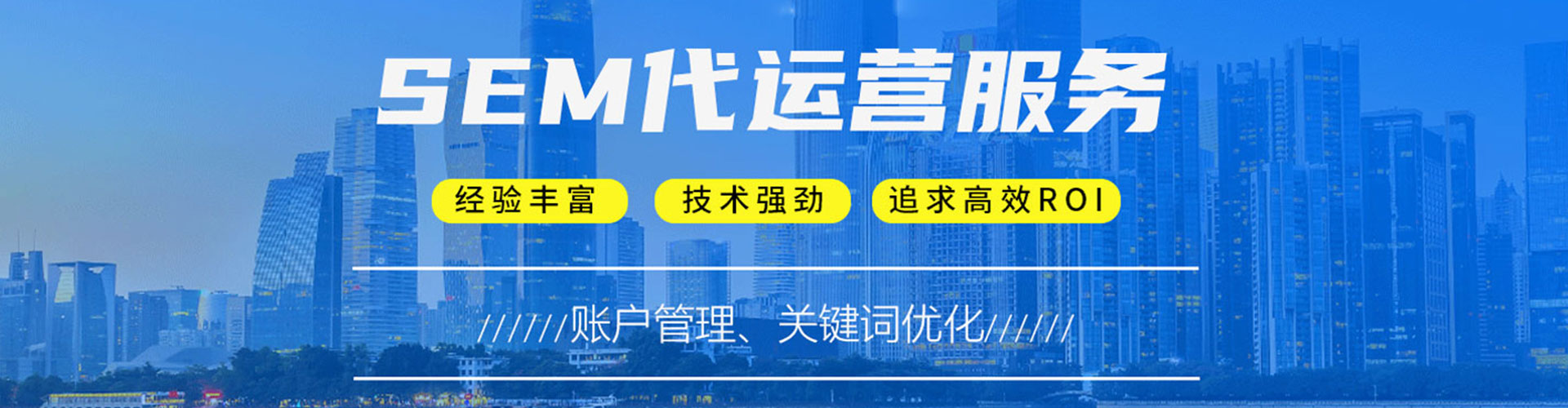 商洛微信信息流